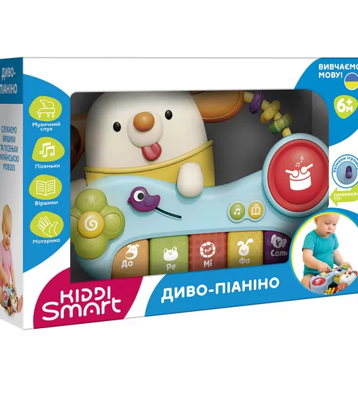 Музична іграшка Kiddi Smart - Диво-піаніно - DM9900-UA_5.jpg - № 5