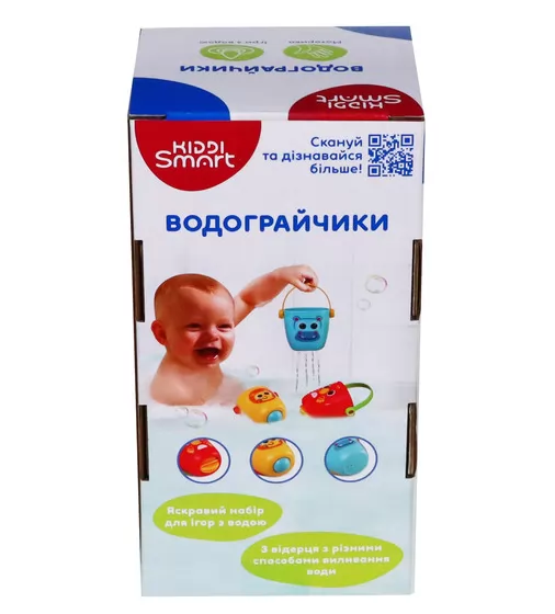 Іграшкові відерця для гри у ванній Kiddi Smart &ndash; Водограйчики - 4332-KS_9.jpg - № 8
