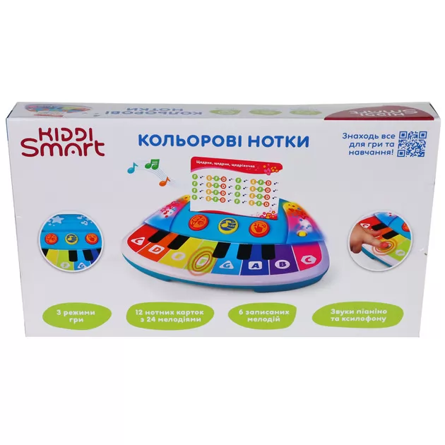 Пианино Kiddi Smart &ndash; Цветные нотки (свет)
