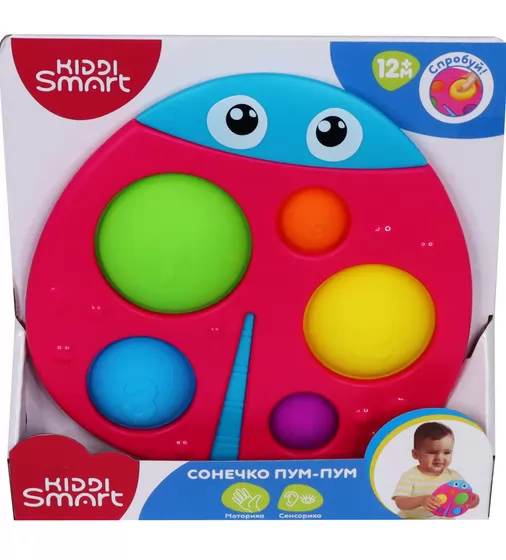 Сенсорна іграшка Kiddi Smart &ndash; Сонечко Пум-Пум - 4520-KS_5.jpg - № 5
