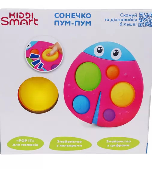 Сенсорна іграшка Kiddi Smart &ndash; Сонечко Пум-Пум - 4520-KS_7.jpg - № 7