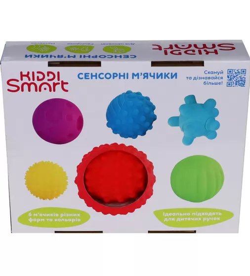 Игровой набор Kiddi Smart &ndash; Сенсорные мячики - 4434-KS_7.jpg - № 7