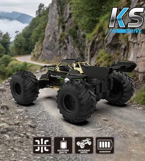 Автомобиль Off-road на р/у &ndash; High Speed (черный, металл. корпус, 1:14) - SL-8399ARH_9.jpg - № 9