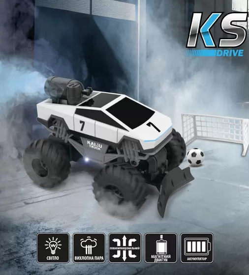 Автомобиль Spray Car на р/у &ndash; Cyber Ride (белый, 1:24, выхлопной пар) - SL-6076RH_9.jpg - № 9