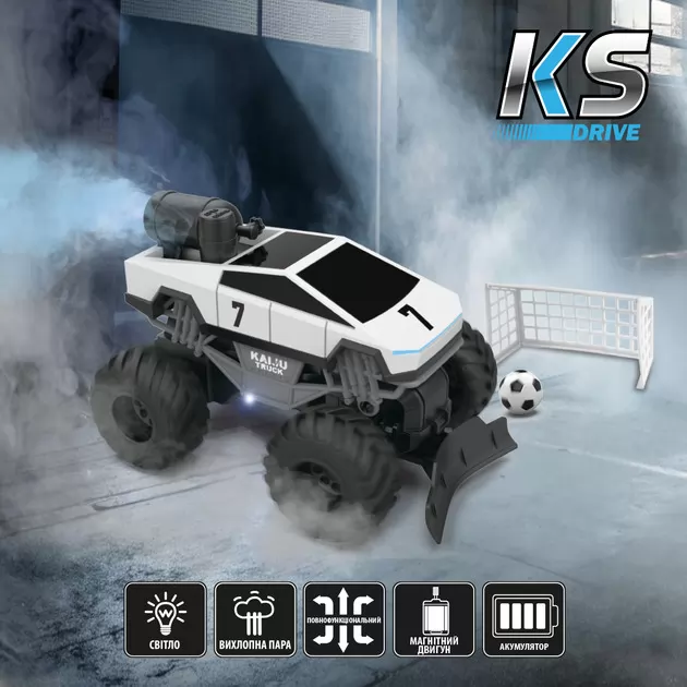 Автомобиль Spray Car на р/у &ndash; Cyber Ride (белый, 1:24, выхлопной пар)