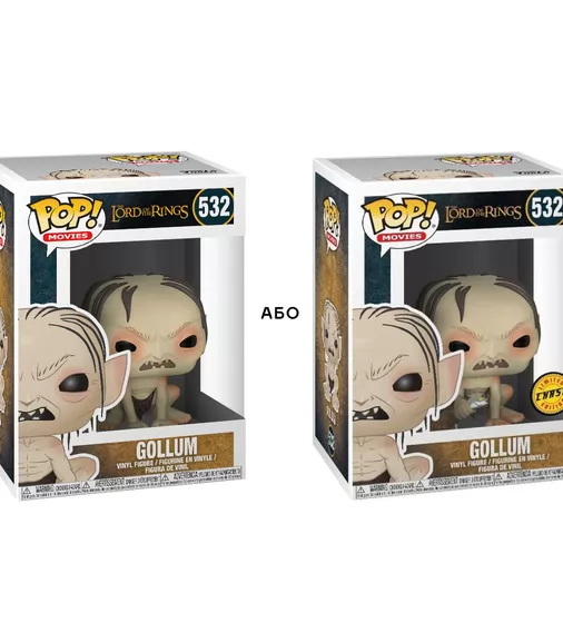 Ігрова фігурка Funko POP! cерії Lord of the Rings/Hobbit S3 &ndash; Gollum (w/CH) - 13559-PX-1TN_1.jpg - № 1