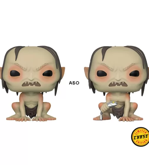 Ігрова фігурка Funko POP! cерії Lord of the Rings/Hobbit S3 &ndash; Gollum (w/CH) - 13559-PX-1TN_2.jpg - № 2