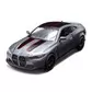 Автомодель &ndash; BMW M4 CSL 2023 (серый) - 250436U_1.jpg - № 1