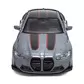 Автомодель &ndash; BMW M4 CSL 2023 (серый) - 250436U_8.jpg - № 8