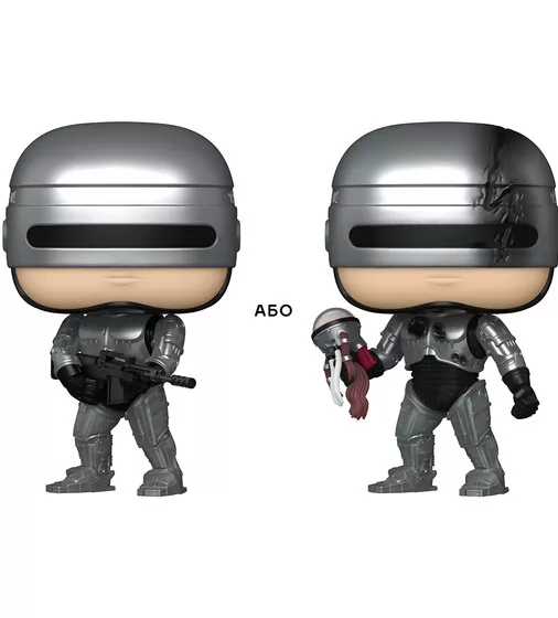 Игровая фигурка Funko POP! серии Робокоп S2 - Робокоп (w/CH) - 90486_2.jpg - № 2