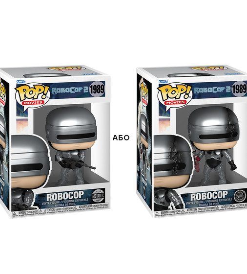Ігрова фігурка Funko POP! серії Робокоп S2 - Робокоп (w/CH) - 90486_1.jpg - № 1