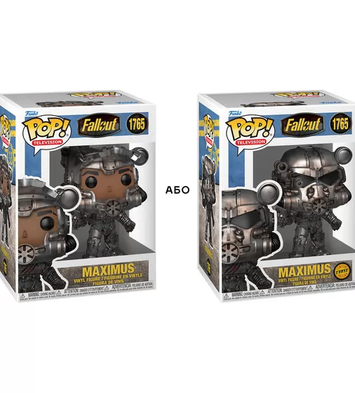 Ігрова фігурка Funko POP! серії Фолаут - Максимус (w/CH) - 86798_1.jpg - № 1