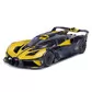 Автомодель - Bugatti Bolide (черно-желтый, 1:18) - 18-11047-YL_1.jpg - № 1