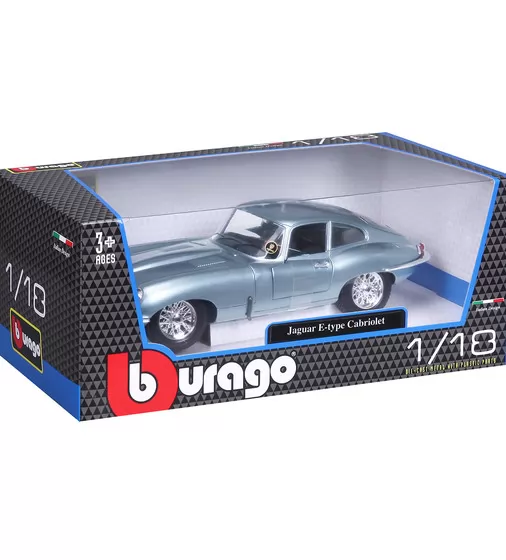 Автомодель - Jaguar E-Type Coupe (1961) (1:18) - 18-12044_9.jpg - № 9