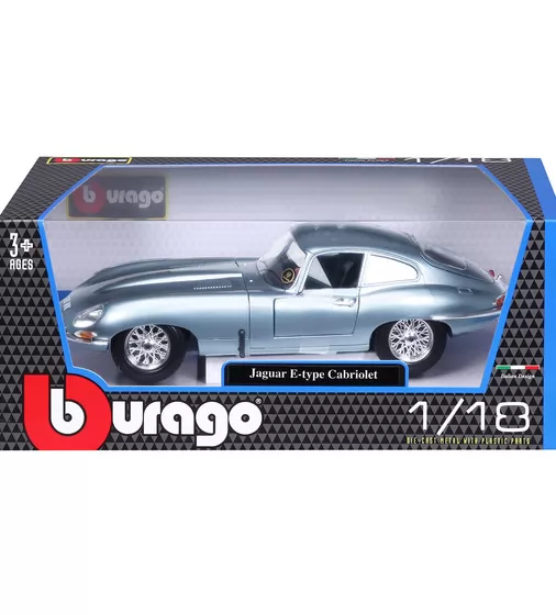 Автомодель - Jaguar E-Type Coupe (1961) (1:18) - 18-12044_8.jpg - № 8