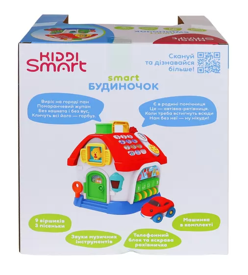 Игровой центр Kiddi Smart &ndash; Smart-домик (украинский) - 1903-UK_14.jpg - № 14