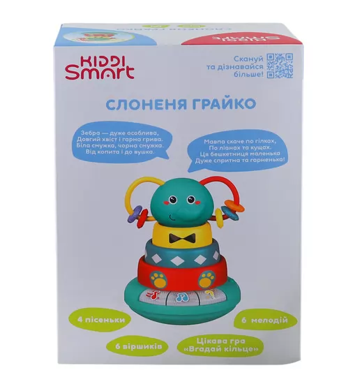 Інтерактивна іграшка, що розвиває, Kiddi Smart &ndash; Слоненя Грайко (українська) - 1305-UK_13.jpg - № 13