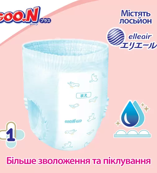 Трусики-подгузники Goo.N Plus для детей (размер 6(XXL), 13-25кг, 28 шт.) - 21001513_3.jpg - № 3