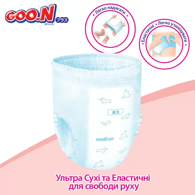 Трусики-подгузники Goo.N Plus для детей (размер 6(XXL), 13-25кг, 28 шт.)