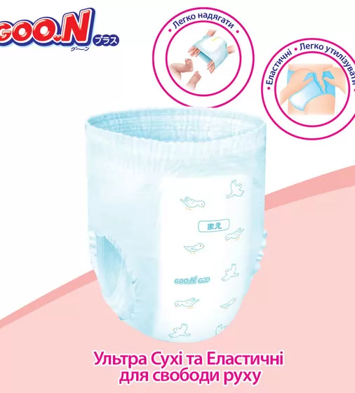 Трусики-подгузники Goo.N Plus для детей (размер 6(XXL), 13-25кг, 28 шт.) - 21001513_7.jpg - № 7