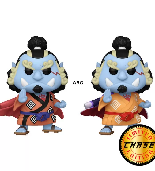 Ігрова фігурка Funko POP! серії Великий куш - Джімбей (W/CH) - 61367_2.jpg - № 2