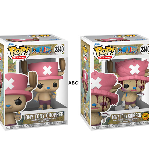 Игровая фигурка Funko POP! серии Большой куш - Чоппер (W/CH) - 90643_1.jpg - № 1