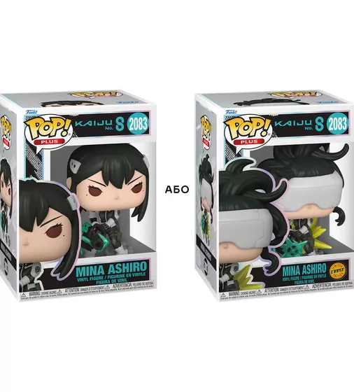 Игровая фигурка Funko POP! серии Кайдзю № 8 - Мина Асиро (w/CH) - 86765_1.jpg - № 1
