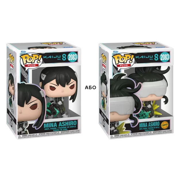 Игровая фигурка Funko POP! серии Кайдзю № 8 - Мина Асиро (w/CH)