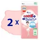 Подгузники Goo.N Plus для детей (размер 4(L), 9-14 кг, 88 шт) - 21001498-2_2.jpg - № 2