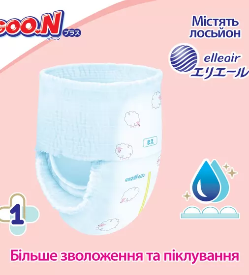 Трусики-подгузники Goo.N Plus для детей (размер 3(M), 6-12 кг, 104 шт) - 21001510-2_4.jpg - № 4