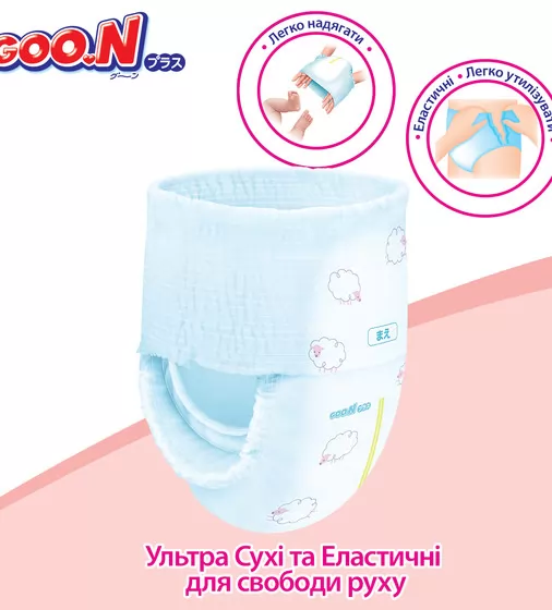 Трусики-підгузки Goo.N Plus для дітей (розмір 5(XL), 12-20 кг, 76 шт.) - 21001512-2_9.jpg - № 9