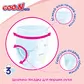 Трусики-подгузники Goo.N Plus для детей (размер 5(XL), 12-20 кг, 76 шт.) - 21001512-2_6.jpg - № 6