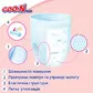 Трусики-подгузники Goo.N Plus для детей (размер 6(XXL), 13-25кг, 56 шт.) - 21001513-2_9.jpg - № 9