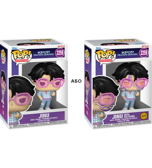 Игровая фигурка Funko POP серии Кейпоп-охотницы на демонов - Джину (W/CH) - 94691_1.jpg - № 1