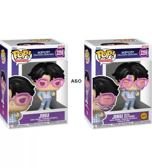 Игровая фигурка Funko POP серии Кейпоп-охотницы на демонов - Джину (W/CH) - 94691_1.jpg - № 1