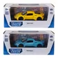 Автомодель - Maserati MC20 (синий, желтый) - 250950_1.jpg - № 1