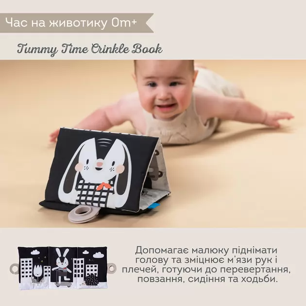 Подарунковий набір іграшок для новонародженого &ndash; Чорно-біла гармонія