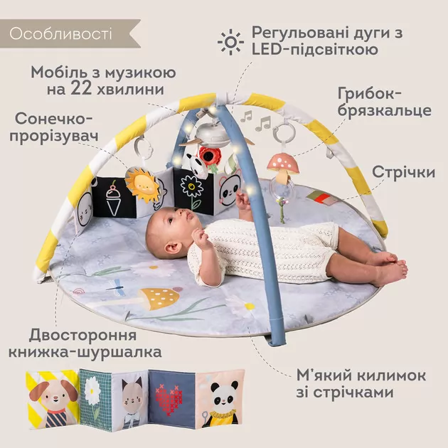 Развивающий музыкальный коврик с дугами &ndash; Солнечные ноты