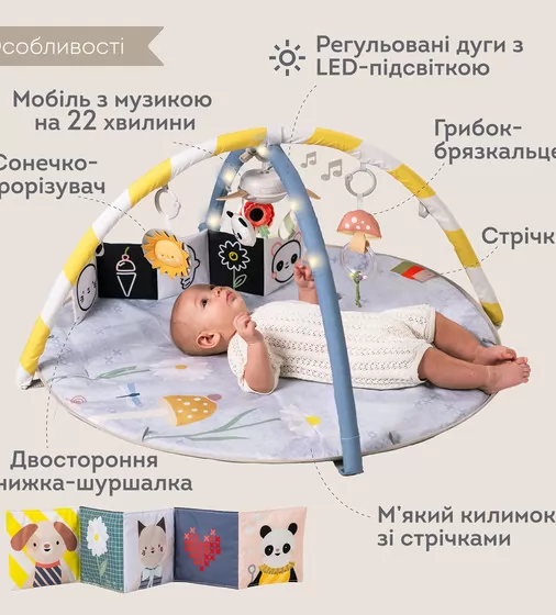 Развивающий музыкальный коврик с дугами &ndash; Солнечные ноты - 13495_3.jpg - № 3