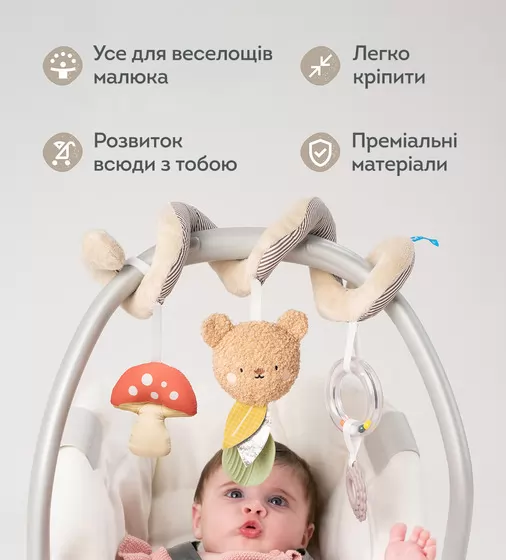 Спираль для коляски и автокресла &ndash; Лесное приключение - 13865_4.jpg - № 4