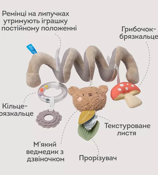 Спираль для коляски и автокресла &ndash; Лесное приключение - 13865_3.jpg - № 3