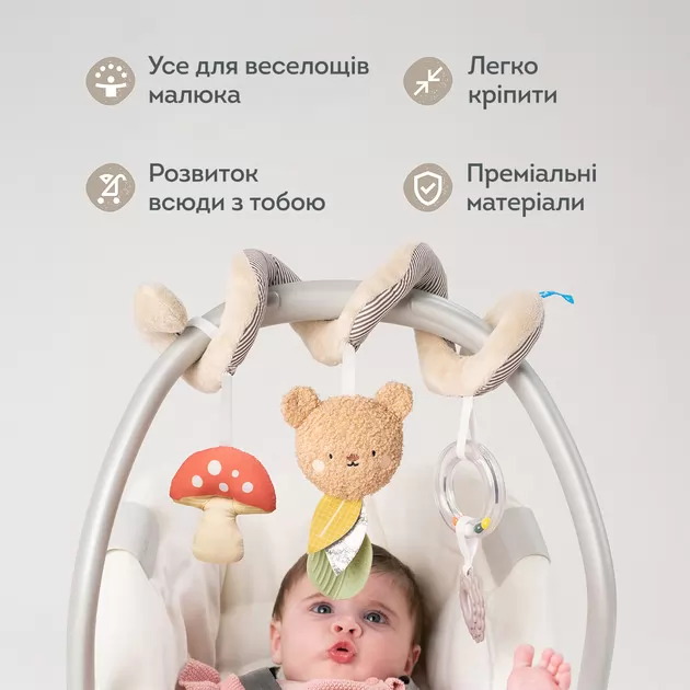 Спираль для коляски и автокресла &ndash; Лесное приключение