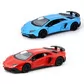 Автомодель - Lamborghini Aventador (красный, синий) - 250947U_1.jpg - № 1