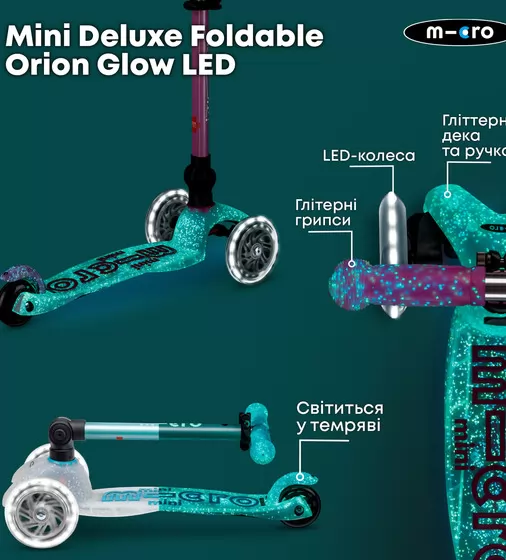 Самокат MICRO складной серии Mini Deluxe Foldable Orion Glow LED" &ndash; Розовый" - MMD373_7.jpg - № 7
