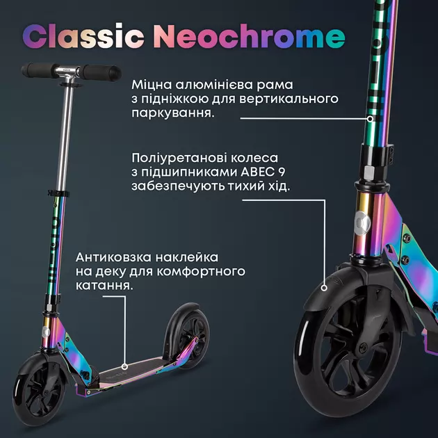 Самокат Micro серії Classic - Неохром