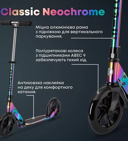 Самокат Micro серії Classic - Неохром - SA0049_7.jpg - № 7