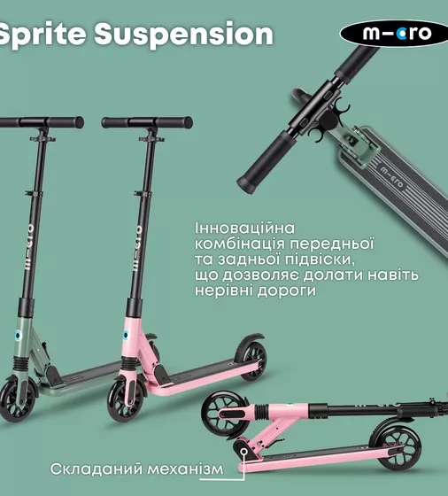 Самокат Micro складной серии Sprite Suspension" - Розовый" - SA0248_7.jpg - № 7