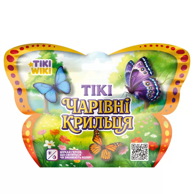 Стретч-игрушка в виде животного Tiki Wiki &ndash; Тики Волшебные крылья