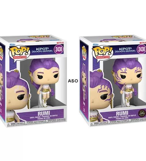 Ігрова фігурка Funko POP! серії Кейпоп-мисливиці на демонів S2 - Румі (W/CH) (GW) - 95808_1.jpg - № 1