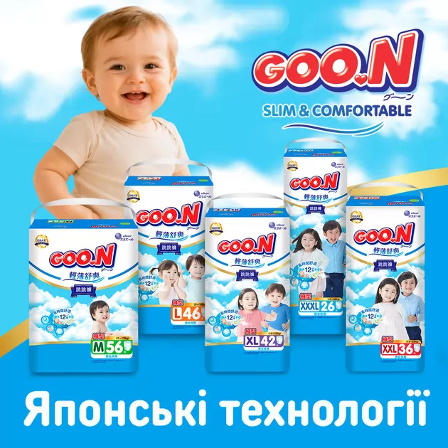 Трусики-підгузки Goo.N Slim & Comfortable (розмір 3(M), 7-12 кг, 56 шт)